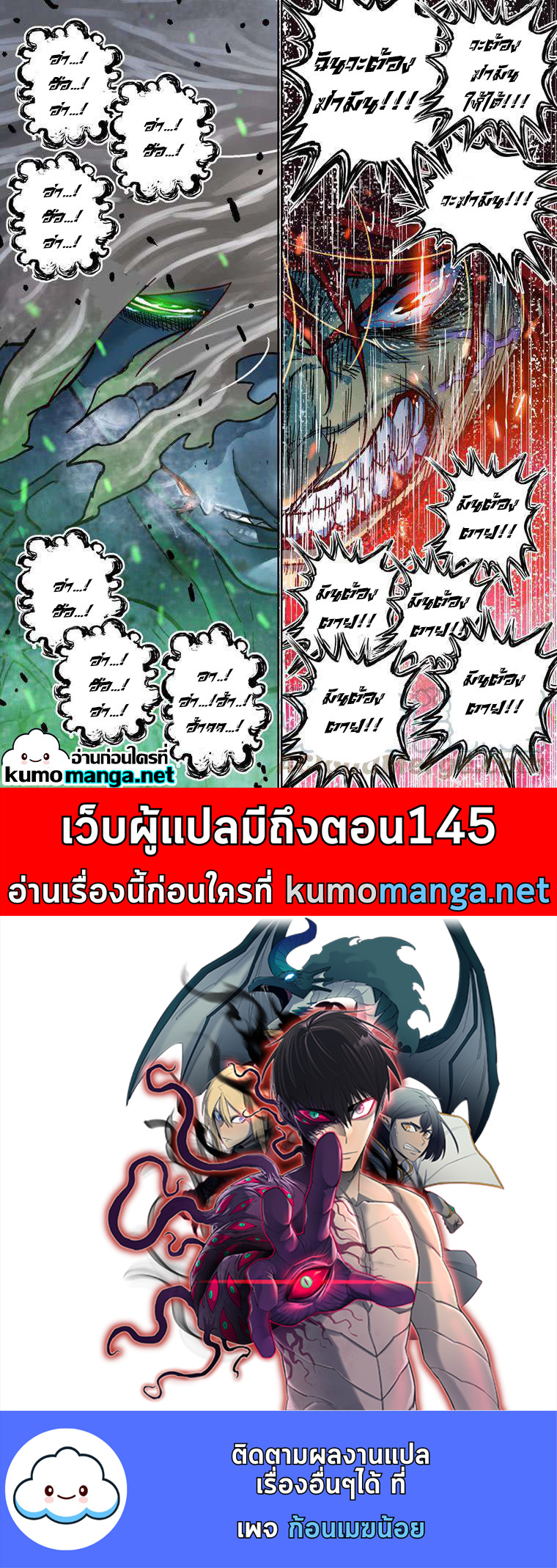 Private hero 133 (12)